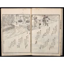 Utagawa Hiroshige: Illustrated Satirical Poems About Famous Scenic Views in Edo (Kyôka Edo meisho zue), Vols. 5 and 6 (in one binding), Late Edo period, dated 1856 (Ansei 3, 5th month) - Harvard Art Museum