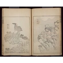 Katsushika Hokusai: Random Sketches by Hokusai (Hokusai manga) Vol. 5, Late Edo period, dated 1816 (Bunka 13) - Harvard Art Museum