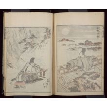 葛飾北斎: Random Sketches by Hokusai (Hokusai manga) Vol. 5, Late Edo period, dated 1816 (Bunka 13) - ハーバード大学