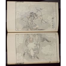 Katsushika Hokusai: Random Sketches by Hokusai (Hokusai manga) Vol. 6, Late Edo period, circa 1834 - Harvard Art Museum