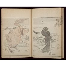 葛飾北斎: Random Sketches by Hokusai (Hokusai manga) Vol. 9, Late Edo period, dated 1819 (Bunsei 2) - ハーバード大学