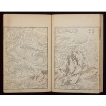 葛飾北斎: Random Sketches by Hokusai (Hokusai manga) Vol. 7, Late Edo period, dated 1817 - ハーバード大学