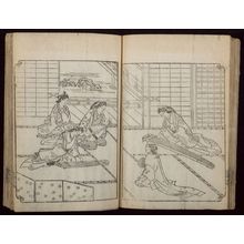 菱川師宣: Returning Geese (Kigan), Vol. 2, Early Edo period, mid to late 17th century - ハーバード大学