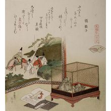 Katsushika Hokusai: Singing-Frog Cage and Screen/The Dry-Shallows Shell (Minasegai), from the series Shell-Matching Game with Genroku Poets (Genroku kasen kai-awase), Edo period, datable to 1821 - Harvard Art Museum