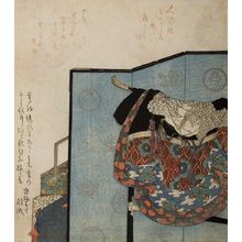 Katsushika Hokusai: First Dream of the New Year, with poems by Yohôtei Edanari and Hônensha Yonenari, Edo period, circa 1825 - Harvard Art Museum