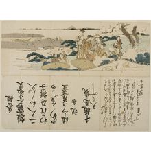 葛飾北斎: Cherry Blossom Viewing at Gotenyama, with program and greetings from Tanaka Mineyoshi, the student of Tanaka Denzaburô, Edo period, possibly 1815 - ハーバード大学