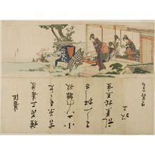 Katsushika Hokusai: Four Women Buying Combs from a Vendor, with announcement for a New Year's performance from Yoshimura Kokichi, Edo period, - Harvard Art Museum