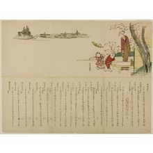 Katsushika Hokusai: Woman with Two Children and Monkey by the Sumida River, Distant View of Matsuchiyama, Edo period, - Harvard Art Museum