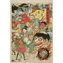 無款: Demonic Revelry, Early Meiji period, late 19th century - ハーバード大学