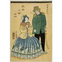 Kuniaki II: Americans (Amerikajin), from the series Bankoku jimbutsu, published by Tsukiokaya Bunsuke, Late Edo period, fifth month of 1861 - ハーバード大学