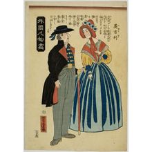 歌川芳虎: English Couple (Igirisu), from the series A Collection of Foreigners (Gaikoku jimbutsu zukushi), published by Wakasaya Yôichi, Late Edo period, fifth month of 1861 - ハーバード大学