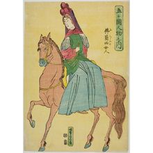 Utagawa Yoshitora: French Woman Horseback Riding (Furansu nyôjin), from the series People from the Five Countries (Gok'koku jimbutsu no uchi), published by Tsuchiya Yasubei, Late Edo period, second month of 1861 - Harvard Art Museum