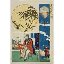 落合芳幾: American Balloon; American Playing Cello; Bamboo, from the series A Comparison of Scrapbook Pages of Foreign Countries (Bankoku harimaze awase), published by Enshûya Hikobei, Late Edo period, tenth month of 1861 - ハーバード大学