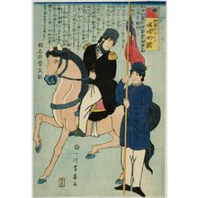 歌川芳員: Englishman (Igirisu koku), published by Izumiya Ichibei, Late Edo period, third month of 1862 - ハーバード大学