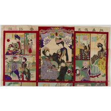 無款: Foldout Pictorial Dictionary, Meiji period, late 19th century - ハーバード大学