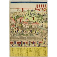 Japanese Print "View of Tokyo(?), Early Meiji period, late 19th century" by Utagawa Kuniteru, 歌川国輝 (Utagawa Kuniteru)