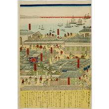 Utagawa Kuniteru: View of Tokyo(?), Early Meiji period, late 19th century - Harvard Art Museum