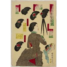 Unknown: Various Wig Styles, Meiji period, late 19th century - Harvard Art Museum