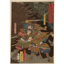 歌川芳艶: Shuten Doji's Head Attacking Raiko's Band of Warriors, Late Edo-early Meiji period - ハーバード大学
