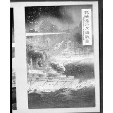 Koto: Picture of the Great Naval Battle Outside the Port of Lushun, Meiji period, dated 1904 - ハーバード大学