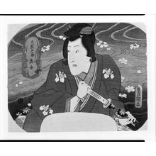 Estampe japonaise "Actor Kuganosuke Kiyofune, Edo period, circa 1847-1853" par Utagawa Kunisada, 歌川国貞 (Utagawa Kunisada)