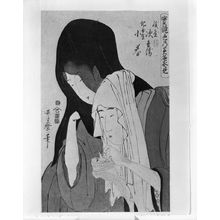 喜多川歌麿: Courtesan Kamiya Jihei and Kinokuniya Koharu, from the series True Feelings Compared: The Founts of Love (Jitsu kurabe iro no minakami), Late Edo period, circa 1798-1799 - ハーバード大学