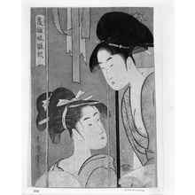 Kitagawa Utamaro: Mosquito Net (Kaya), from the series Model Young Women Woven in Mist (Kasumi-ori musume hinagata), Late Edo period, circa 1794-1795 - Harvard Art Museum