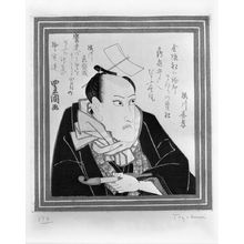 歌川豊国: Actor Ichikawa Danjûrô 7th on the Way to Kameido Shrine (Hatsu-u môde, first Day of the Rabbit of the New Year), Edo period, circa 1818-1825 - ハーバード大学