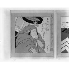 Utagawa Toyokuni I: Actor Ichikawa Danjûrô 5th (