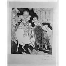 Unknown, 無款 (null)による浮世絵「Minister Hung Bows to the Heavenly Teacher on an Ox, 1784-1847???」