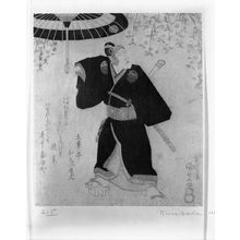 歌川国貞: Actor Ichikawa Danjûrô 7th as Sukeroku in the play Sukeroku yukari no Edo zakura, Edo period, 1830 (Bunsei 13) - ハーバード大学