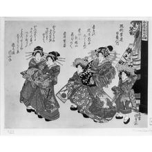 日本版画 "One Hundred Beauties of the Yoshiwara Poems by the Gokawa Murasaki Club (Gokawa Murasaki ren hyaku ban no uchi), with poems by Yusuiro Kawafune and an associate, Edo period, circa 1825-1830" 由 Utagawa Kunisada, 歌川国貞 (Utagawa Kunisada) 创作