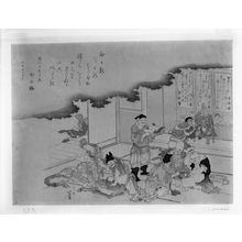 Katsushika Hokusai: Seven Gods of Good Fortune (Shichifukujin), with poems by Raiyô-an, Asakusa-an, Asakura-an and Noki no Shirane, Edo period, 1809 - Harvard Art Museum