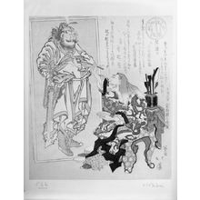 魚屋北渓: Wu Daozi Painting Zhong Kui (the Demon Queller) in Red Ink/ Wu Daozi (Go), from the series Four Companions of Writing Chamber (Bunbô shiyû), with poems by Kurokao(?) Ryûjuen Chiyonari (from Mino), Funazono Suiki(?), Ryûjuen Tôki, and Ryû no ya (from Biyô), Edo period, 1823 - ハーバード大学