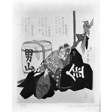 Hishikawa Kazusadaによる浮世絵「KINTOKI WITH HUGE SAKE CUP, Edo period, 1831」