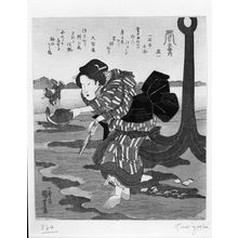 Japanese Print "Five Pictures of Low Tide, "Woman Beside an Anchor with a Flounder"" by Utagawa Kuniyoshi, 歌川国芳 (Utagawa Kuniyoshi)