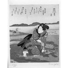 Utagawa Kuniyoshi: Five Pictures of Low Tide, 