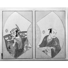 Katsukawa Shunsho: Actors Sakata Hangorô [right] and Nakajima Mihozô [left] - Harvard Art Museum