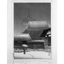 川瀬巴水: Osaka Tennô-ji, Shôwa period, dated 1926 - ハーバード大学