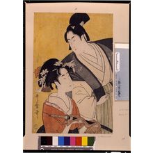 Kitagawa Utamaro: Two Actors, One Holding a Sword, Late Edo period, circa 1797-1798 - Harvard Art Museum