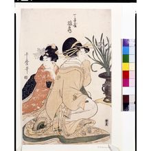 Kitagawa Utamaro: The Courtesan Chojiya Hinazuru with Kamuro and Narcissus - Harvard Art Museum