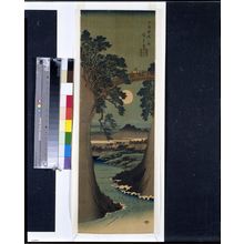 歌川広重: Monkey Bridge, Kai Province (Kôyô Saruhashi no zu), Edo period, circa 1800-1850 - ハーバード大学