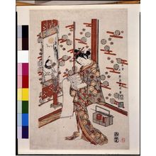 Ishikawa Toyonobu: COURTESAN READING LOVE LETTER - Harvard Art Museum