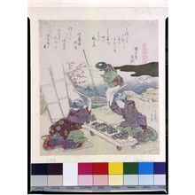 Katsushika Hokusai: Recycling Paper/The Fulling Block Shell (Kinutagai), from the series 