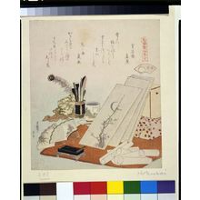 Katsushika Hokusai: Artist's Possessions/The White Shell (Shiragai), from the series Shell-Matching Game with Genroku Poets (Genroku kasen kai-awase), Edo period, datable to 1821 - Harvard Art Museum