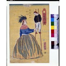歌川芳虎: American Woman from the series Thirty Views of Foreign Travelers (Gaikokujin yûkô no zu), Edo period, 1861 - ハーバード大学