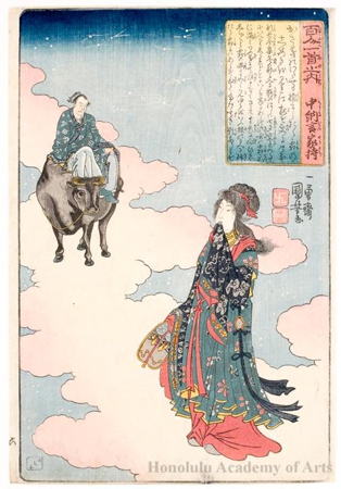 Utagawa Kuniyoshi: Chunagon Yakamochi (no. 6) 中納言家持 