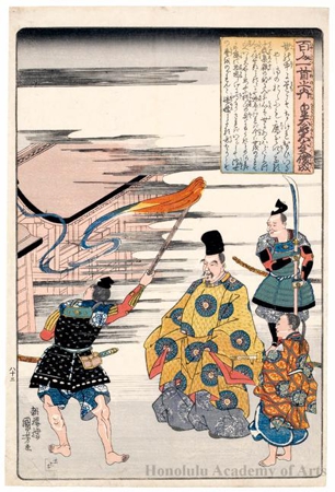 Utagawa Kuniyoshi: Kotaigogu no Daibu Toshinari (no. 83) 皇太后宮 