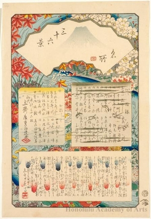 Unknown: Title page - Honolulu Museum of Art