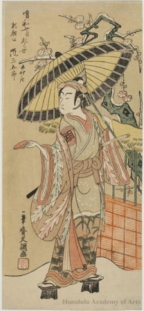 一筆斉文調: Arashi Sangorö II as Minamoto-no-Yoritomo - ホノルル美術館